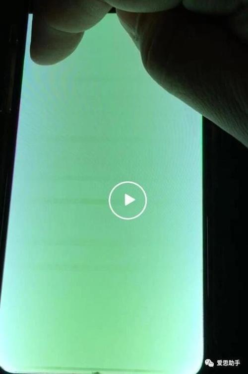 苹果手机屏幕出现绿屏什么情况