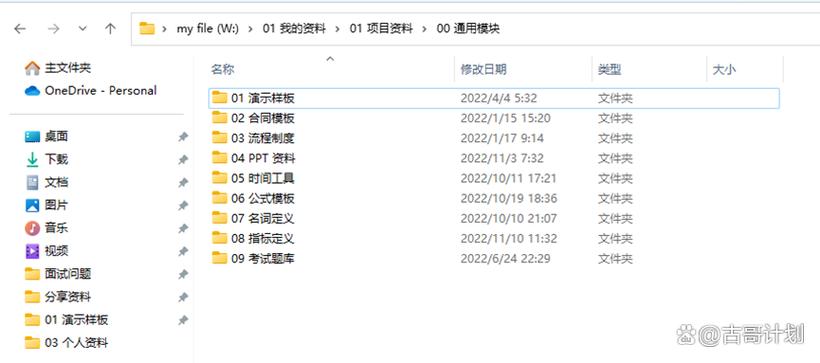 苹果下载的文件在哪可以找到游戏截图