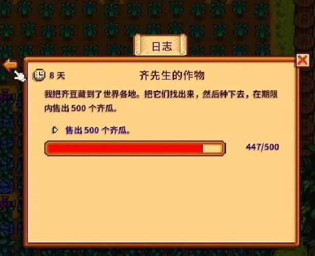 星露谷物语switch下载缩略图