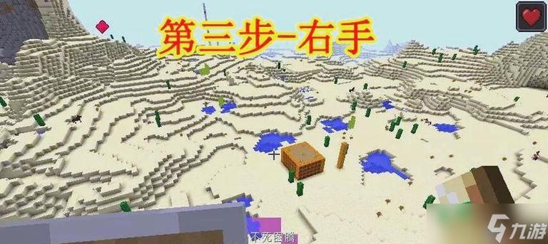 我的世界如何提高攻击力缩略图