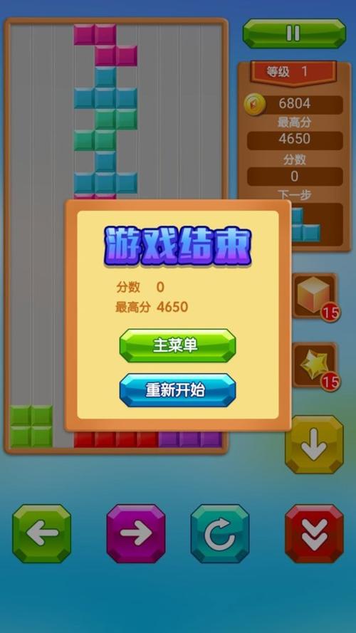 下载乐游方块安装图标