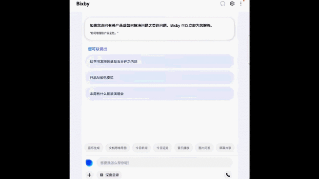 三星升级包删除缩略图