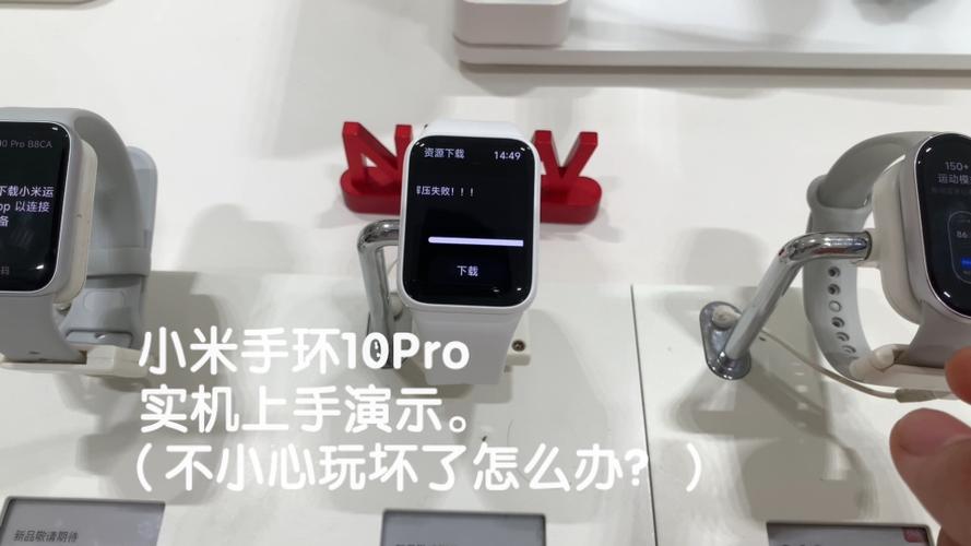 小米手环10pro如何开机缩略图