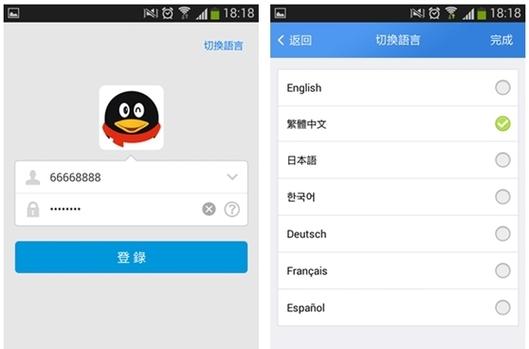 外国人不用QQ用什么图标