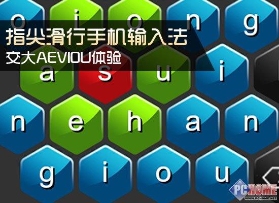 打字录入平台缩略图