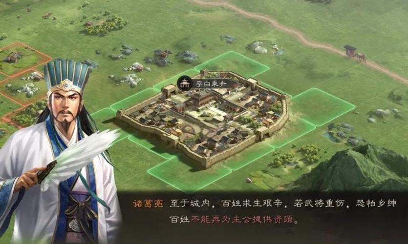 三国志战略版能不能在电脑上玩截图