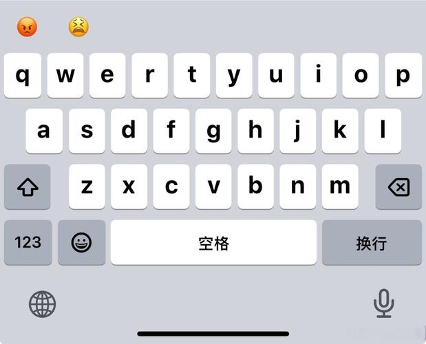 uygurqa输入法badam下载截图