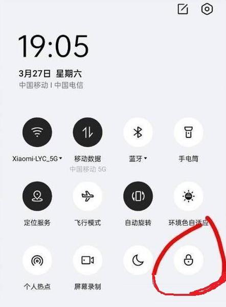 一加手机定时开关机在哪里设置截图