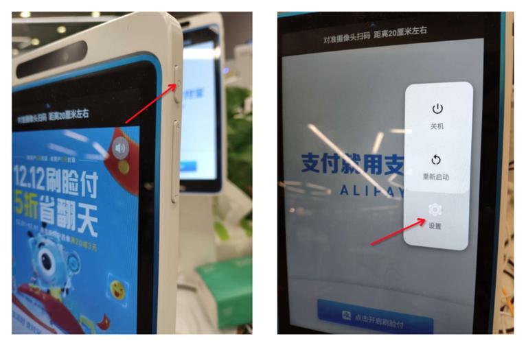 如何关闭拼多多自动支付功能缩略图