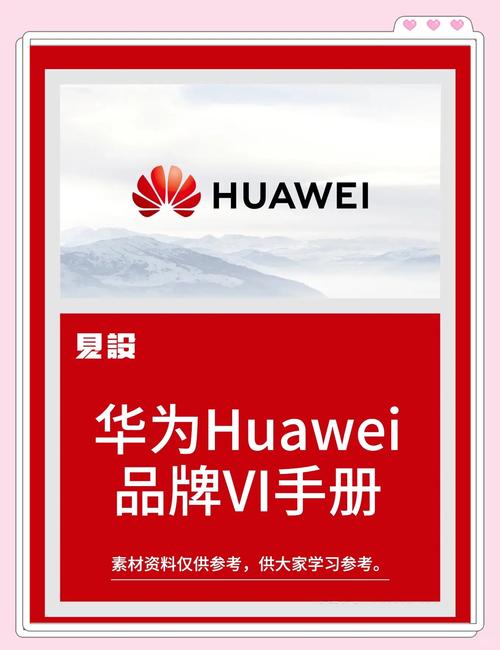 华为nova5ipro使用技巧