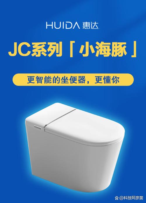 智能马桶哪个品牌好牌子性价比高