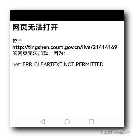 网页打开后显示不完整