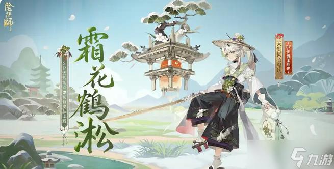天剑韧心鬼切属性截图
