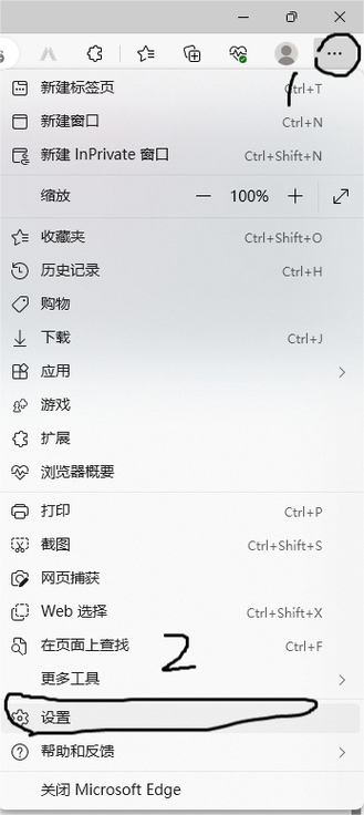 win7支持ie8吗缩略图