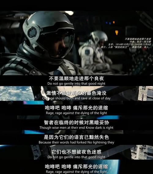 星际穿越的深意