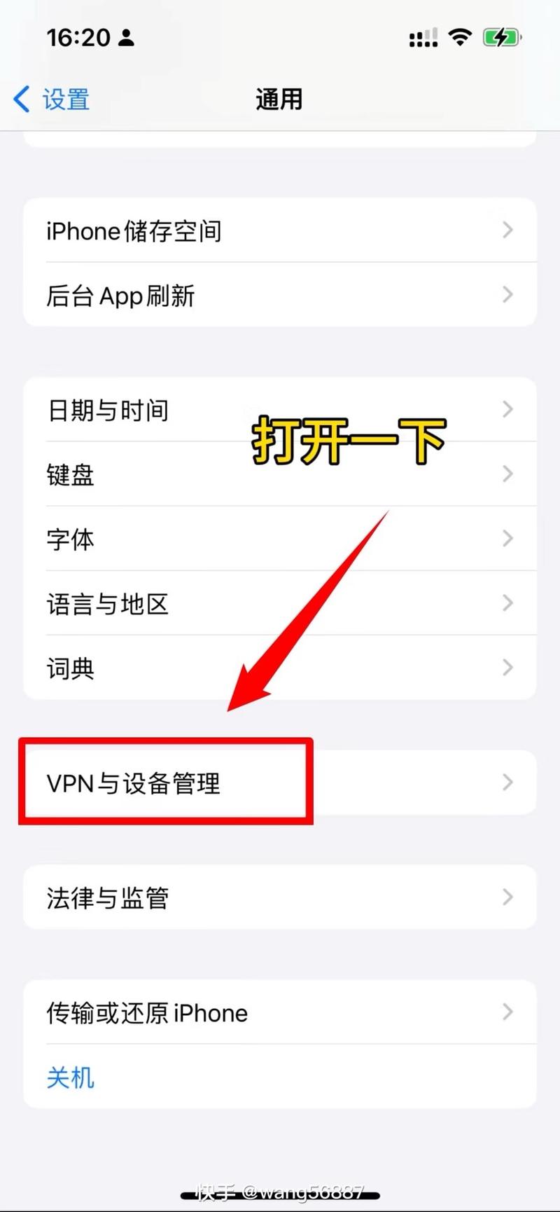 ip地址怎么切换缩略图