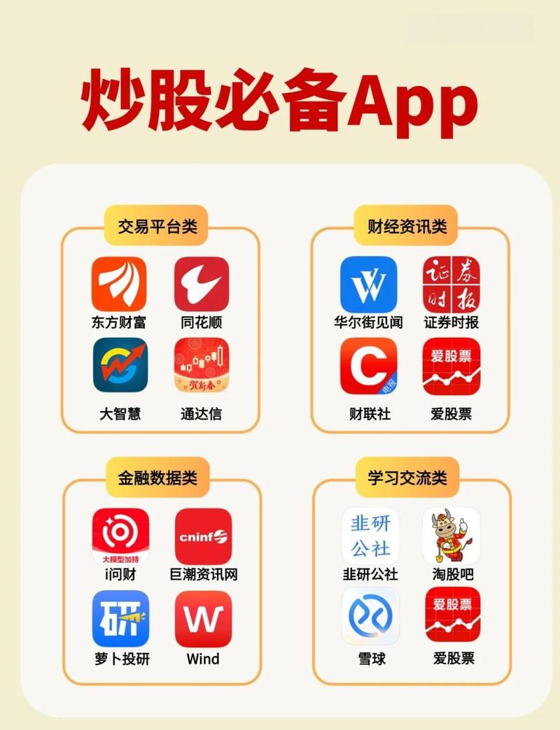 牛犇交易平台图标