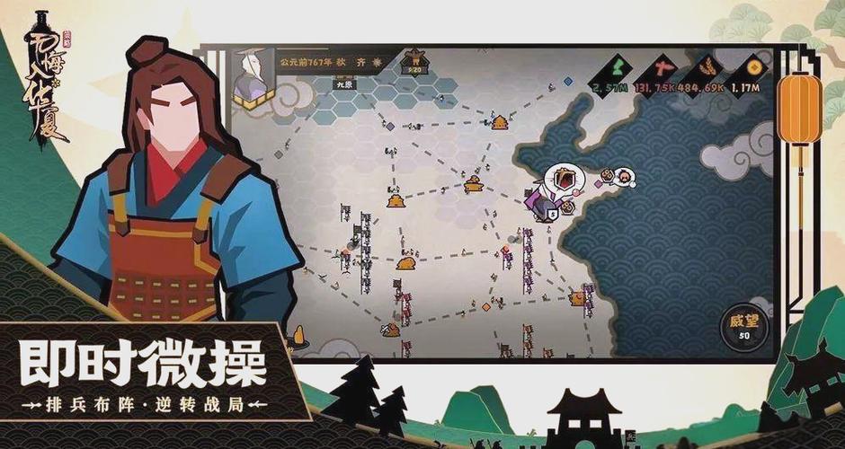 无悔华夏解锁版图标