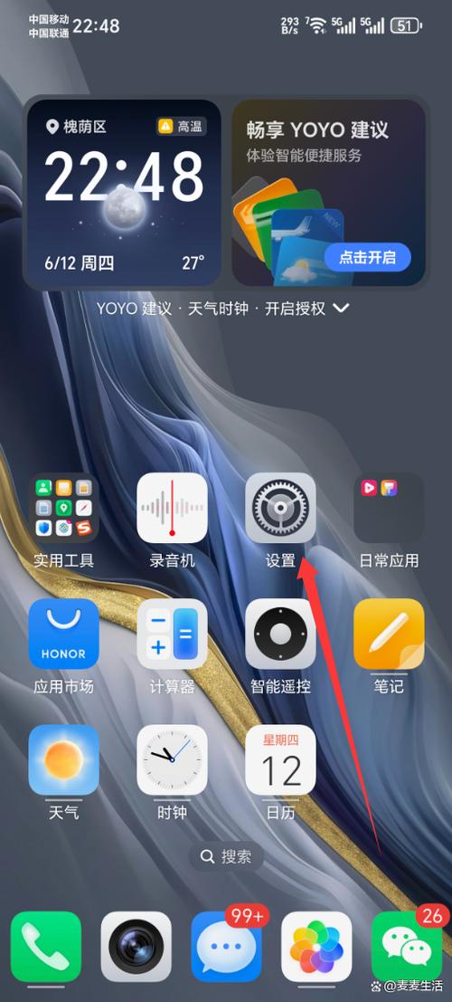 荣耀9xpro支持nfc吗缩略图
