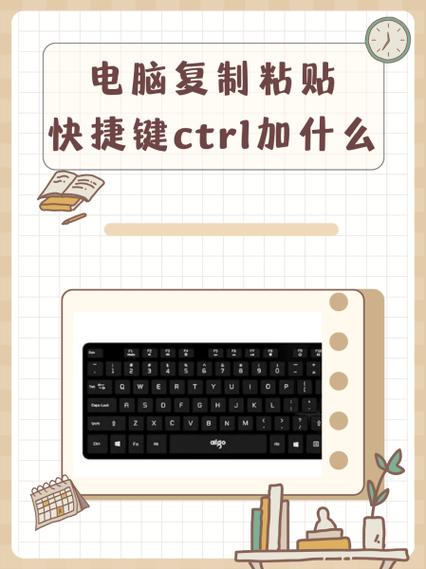 电脑上怎么复制粘贴缩略图