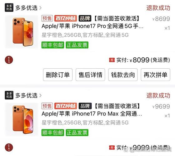 拼多多上延长收货可以延长几天图标