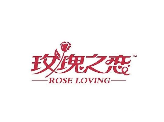 玫瑰之恋精彩片段