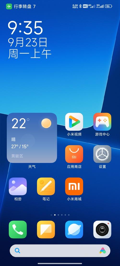 内容中心是小米自带的软件吗