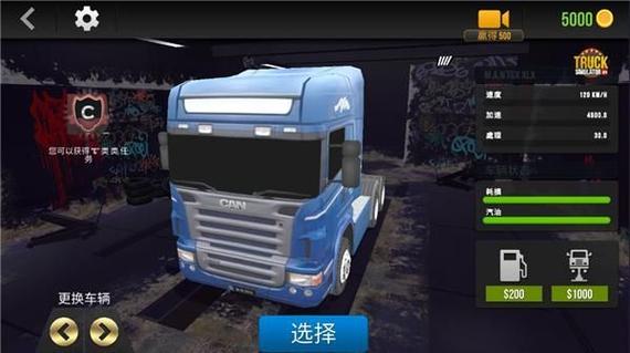 win7模拟器下载中文版