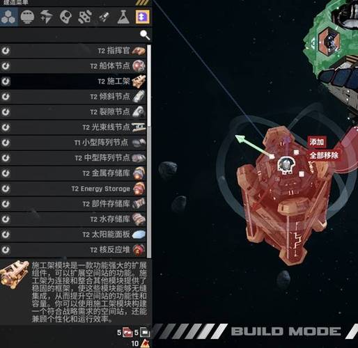 星际公民在哪卖矿缩略图