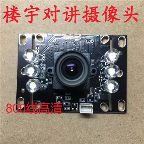 摄像头不彩色是什么原因游戏截图