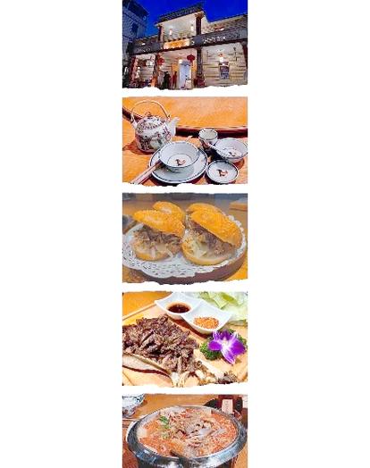 适合家庭聚会的餐厅截图