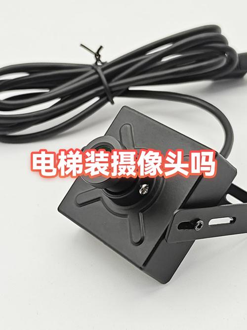 电梯摄像头可以录音吗