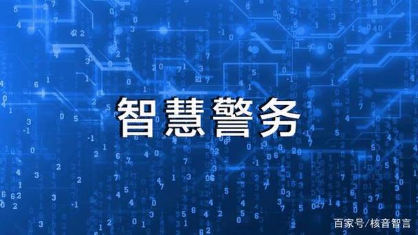智言app官方下载