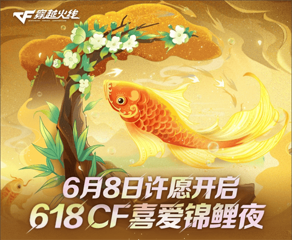圆梦之星福利兑换码截图