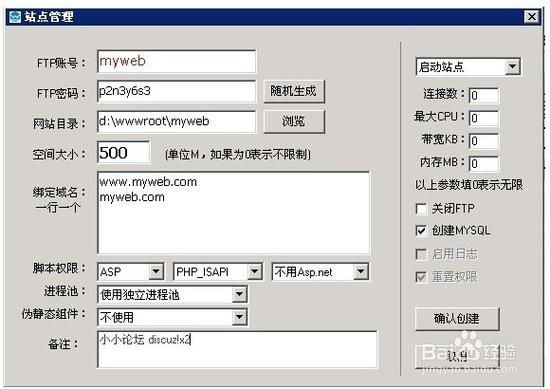 mysql客户端安卓版