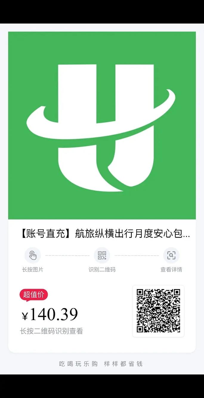 飞机起飞前多久能改签