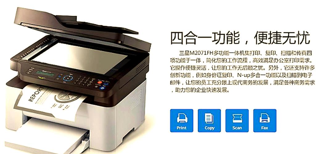 爱普生L3119复印慢如何解决缩略图