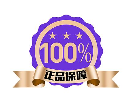 淘宝上的旗舰店是正品吗图标