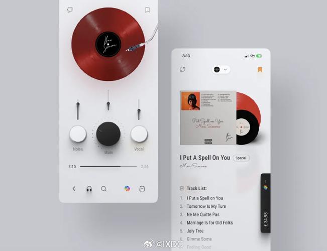 qq音乐设置播放器样式缩略图
