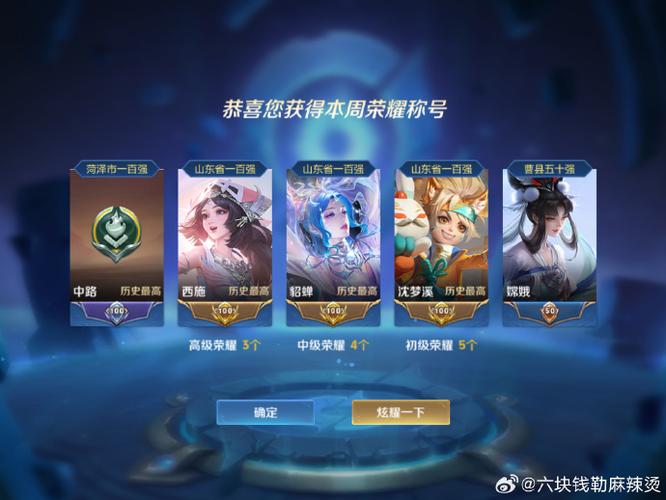 单排能上王者吗图标