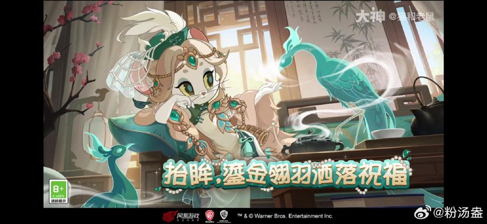 霜月事件的奖励内容截图