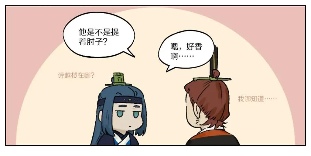 哈哈漫画免费观看漫画大全