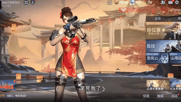 精英团队竞技怎么卡bug缩略图