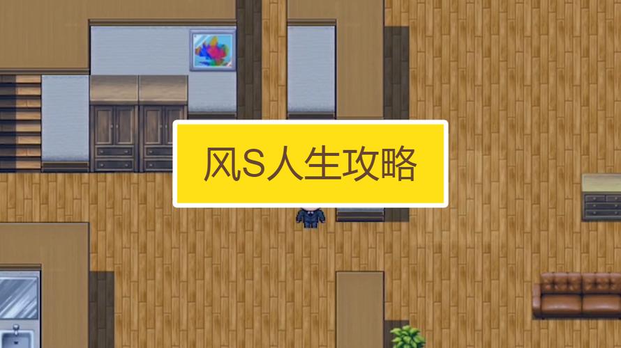 风s人生1.8破解版下载下载图标