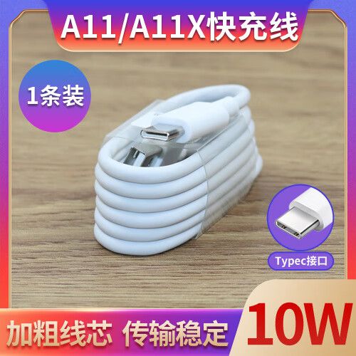 oppoa11可以快充吗缩略图