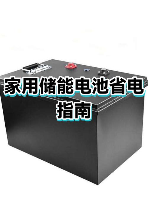 开省电模式充电有影响吗图标