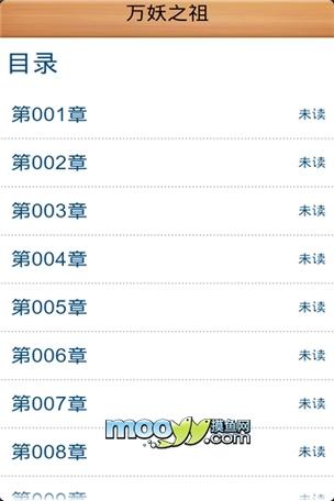 书城小说app下载