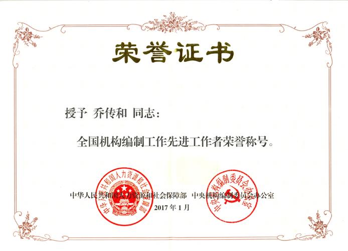 关于大乔小乔的典故