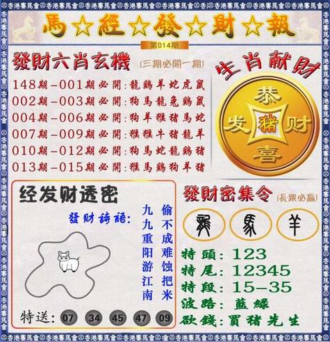 499图库大全免费资料图2023亮点