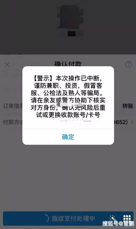 支付宝拒收好友转账游戏截图